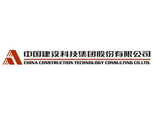 中国建设科技集团股份有限公司